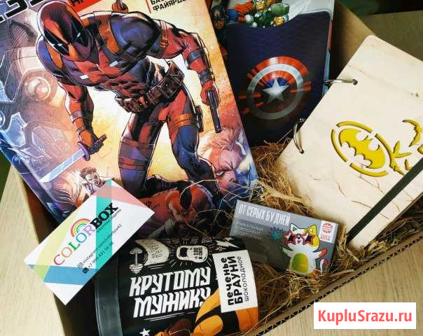 Подарки на любой вкус Кемерово - изображение 1