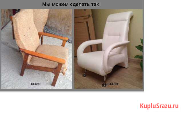 Изготовление, ремонт, перетяжка мягкой мебели Елец - изображение 1