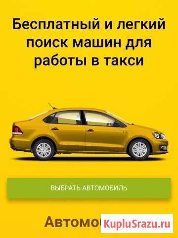 Аренда Пермь - изображение 1