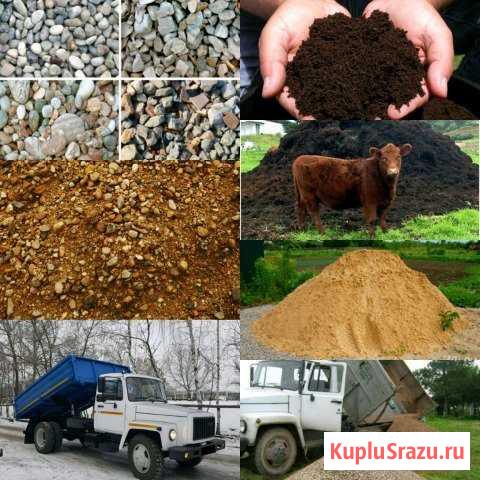 Песок, пгс, Новоз, Торф, Щебень с доставкой Сыктывкар - изображение 1