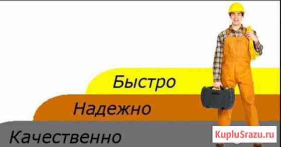 Электромонтажные работы Кострома