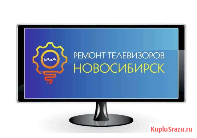 Ремонт телевизоров всех марок с выездом на дом Новосибирск - изображение 1