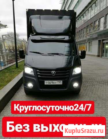 Грузоперевозки Каспийск - изображение 1