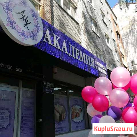 Обучение Калининград - изображение 1