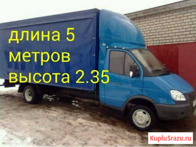 Грузоперевозки Газель 6 метров Сыктывкар - изображение 1