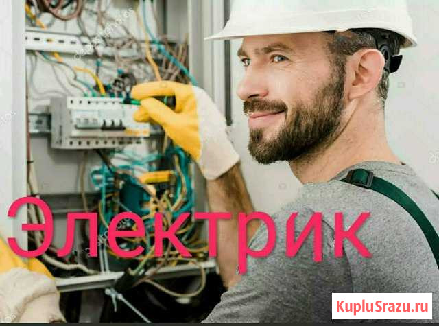 Электрик. Услуги электрика. Монтаж Иваново - изображение 1