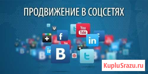 SMM продвижение в инстаграме Калининград - изображение 1