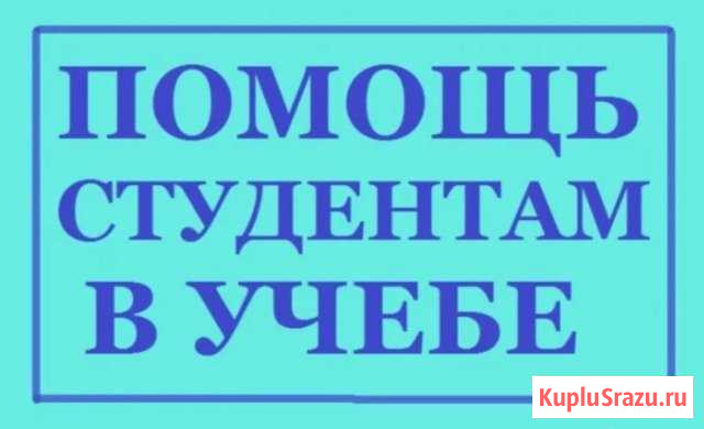 Отличник Петропавловск-Камчатский - изображение 1
