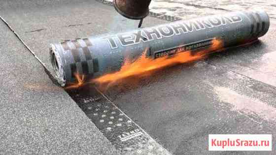 Ремонт кровли, гидроизоляция, наплавляемая кровля Новокузнецк