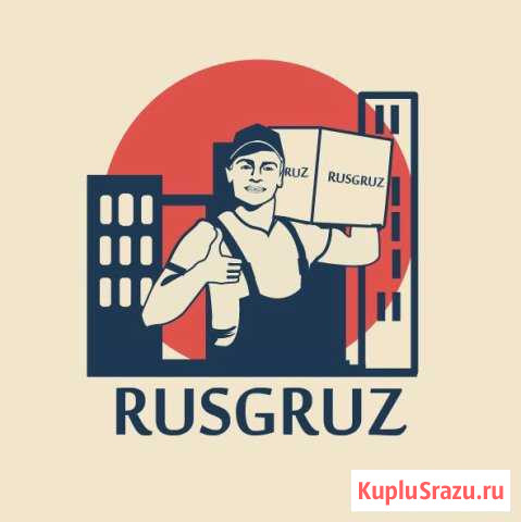 RusGruz44: Грузчики и Газели Кострома - изображение 1