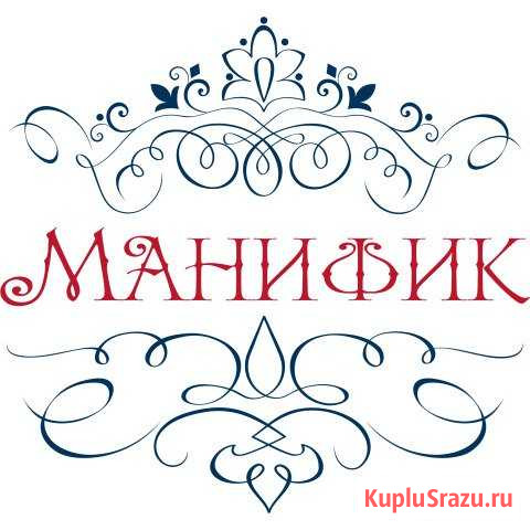 Педикюр Мурманск - изображение 1