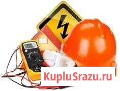 Электромонтажные работы. Вызов электрика на дом Киров - изображение 1