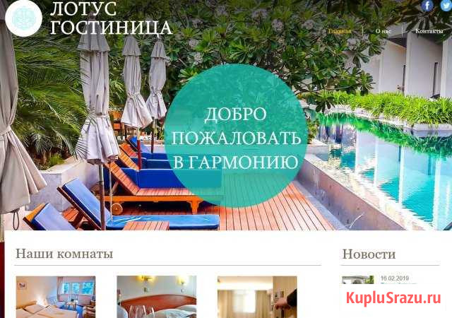 Создание сайтов Оренбург - изображение 1