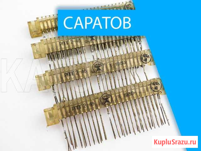 Скупка радиодеталей в Саратове Саратов - изображение 1