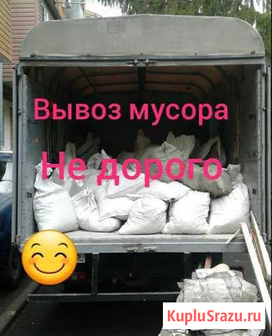 Вывоз мусора Владикавказ - изображение 1