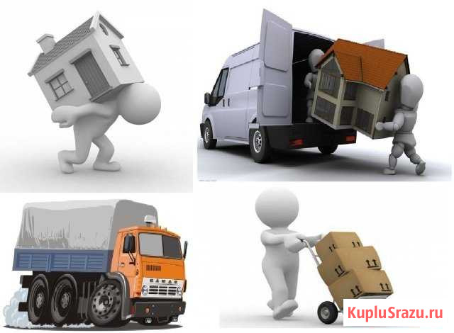 Грузчики профессионалы + грузоперевозки Железногорск - изображение 1