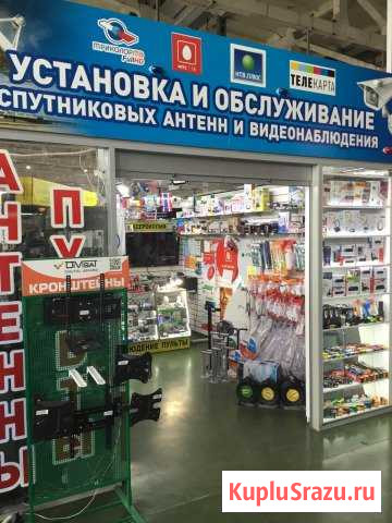 Антенна МТС тв Триколор тв видеонаблюдение домофон Оренбург - изображение 1