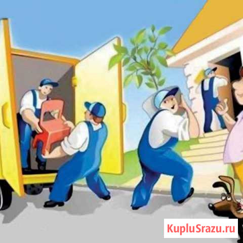 Услуги грузчиков,разнорабочих Березники - изображение 1