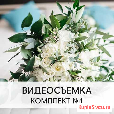 Видео/ фото сьемки / свадьбы / копоративы Тольятти - изображение 1