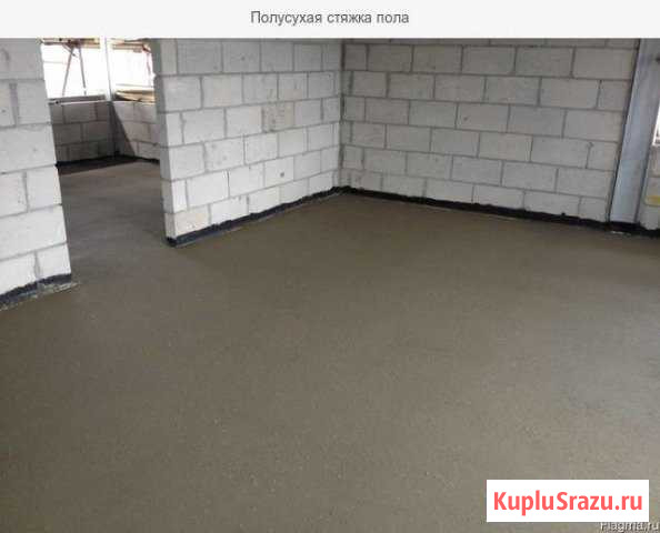 Стяжка пола Вольск - изображение 1
