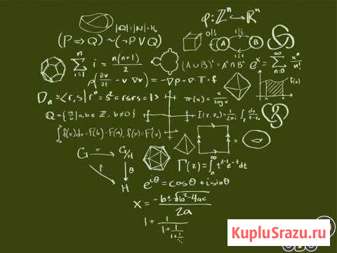 Репетитор по математике Саратов - изображение 1