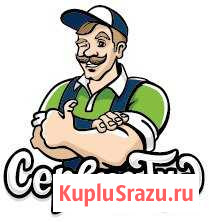 Разнорабочие Ставрополь - изображение 1