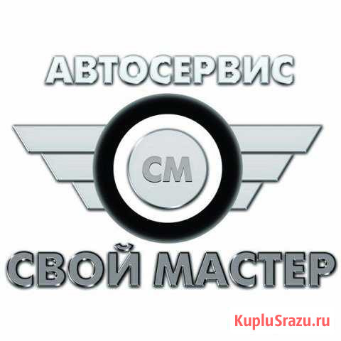 Автосервис Новомосковск - изображение 1
