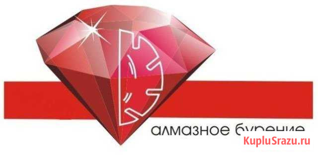 Алмазное бурение, бурение отверстий, сверление Тула - изображение 1