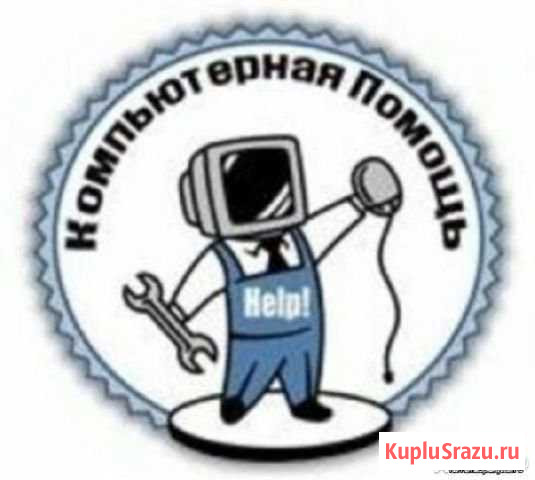 Ремонт компьютеров, ноутбуков Тюмень - изображение 1