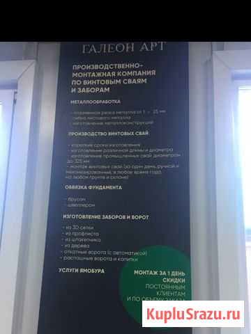 Строительство, производство Тюмень - изображение 1