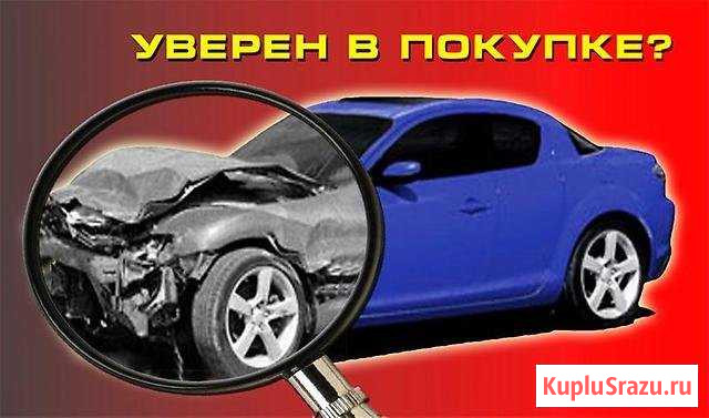Аренда толщиномера Глазов - изображение 1