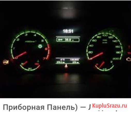 Коррекция пробега Смышляевка - изображение 1