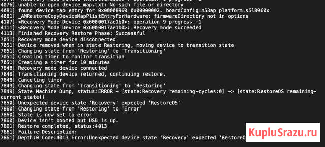 Ремонт Apple Самара - изображение 1