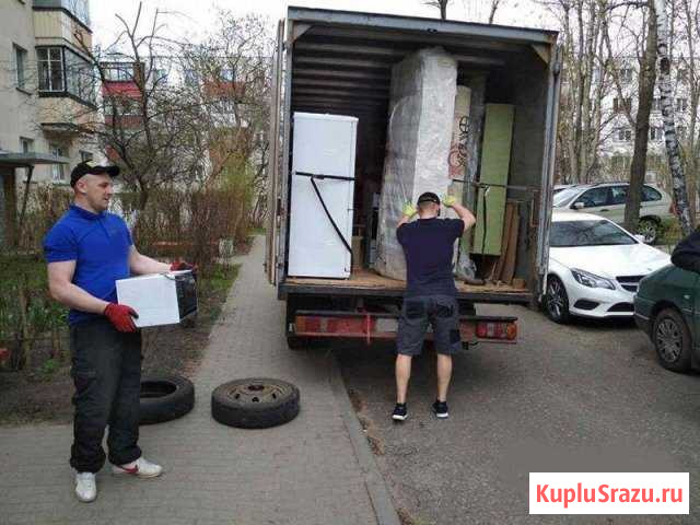 Переезд Ставрополь - изображение 1