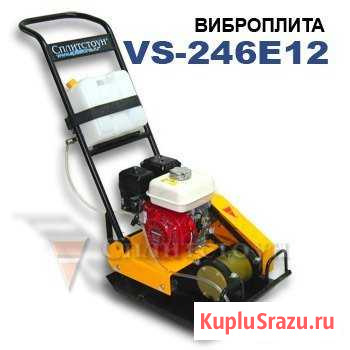 Аренда виброплиты Тверь - изображение 1