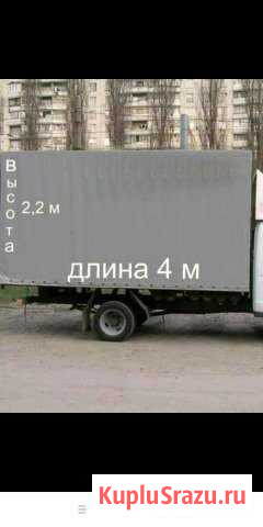 Грузоперевозки Тюмень - изображение 1