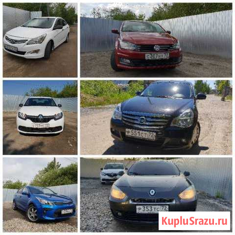 Аренда, Прокат автомобилей Тюмень - изображение 1