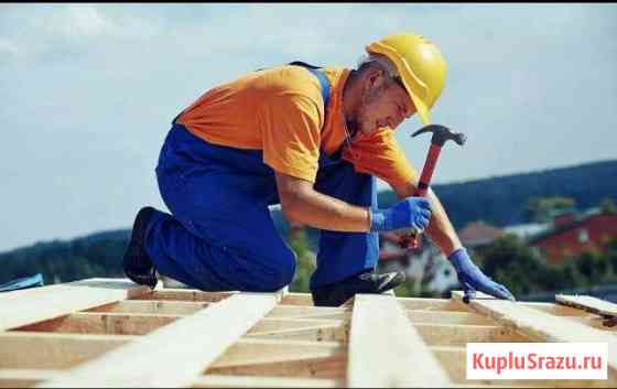 Строительные работы Кузнецк