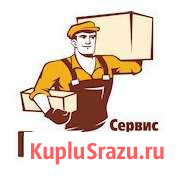 Услуги грузчиков. Грузоперевозки Кузнецк - изображение 1
