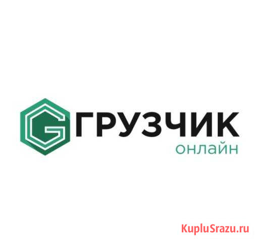 Грузчики Рязани Рязань - изображение 1