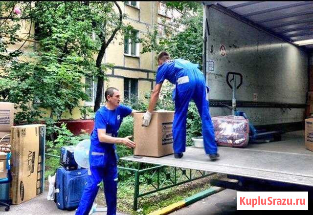 Грузчики Тольятти - изображение 1