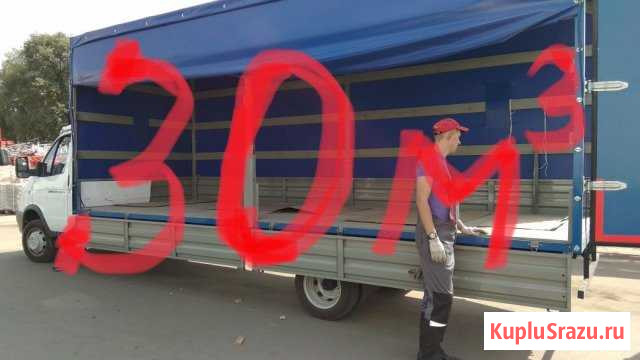 Грузоперевозки, газели 3,4,5, 6 метров Ставрополь - изображение 1