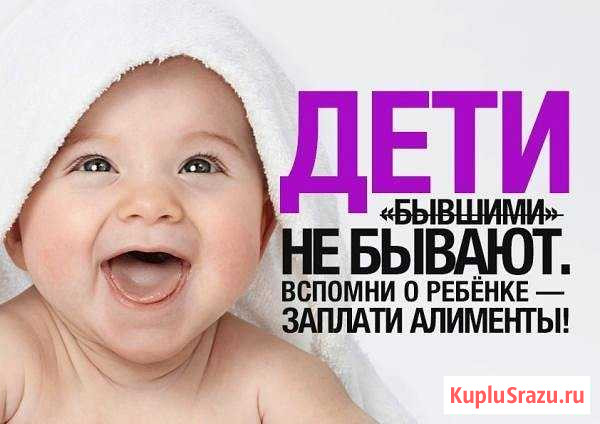Юрист по семейным спорам Тольятти - изображение 1