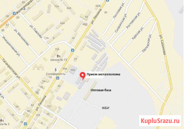 Прием металлолома Чапаевск - изображение 1