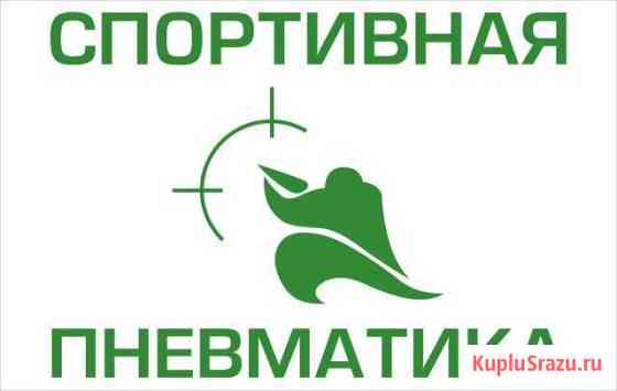 Ремонт пневматики Тольятти