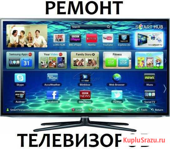 Срочный ремонт Самара - изображение 1