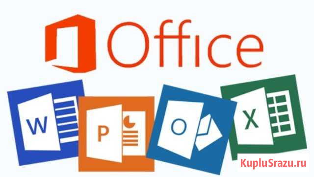 Word, Excel, PowerPoint Саратов - изображение 1