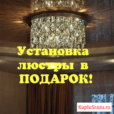 Натяжные потолки Владикавказ - изображение 1