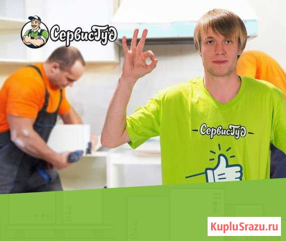 Грузчики Пятигорск - изображение 1