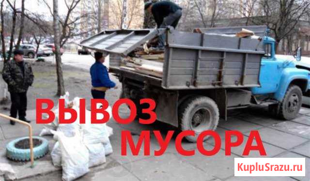 Вывоз мусора, хлама. металла Тула - изображение 1